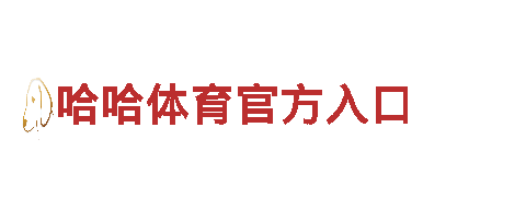 世界杯2022怎么买注-独具特色的观光旅游企业